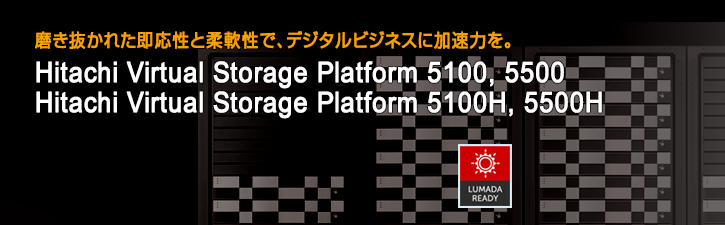 Hitachi Virtual Storage Platform 5100, 5500, 5100H, 5500H