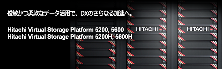 Hitachi Virtual Storage Platform 5200, 5600, 5200H, 5600H