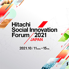 Hitachi Social Innovation Forum 2021 JAPANのサイトへ