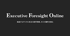 Executive Foresight Online "協創の森から"