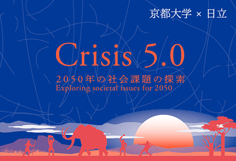 Crisis 5.0