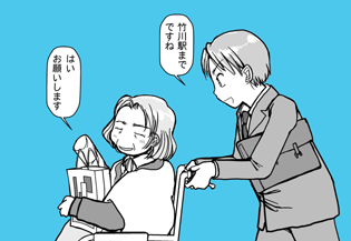 ビジョンデザイン 研究開発 日立