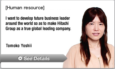 [Human resource & General Affairs] I want to develop future business leader around the world so as to make Hitachi Group as a true global leading company.—Tomoko Yoshii