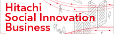 社会イノベーション Hitachi Social Innovation Business