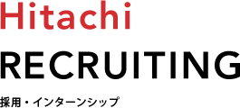 Hitachi RECRUITING 採用・キャリア教育