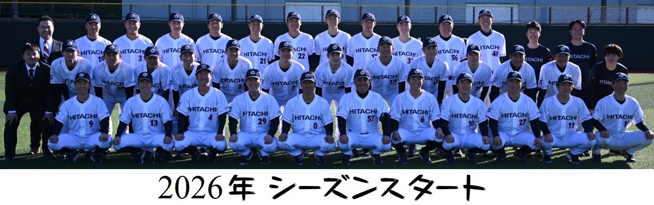 �}�F2026�N�W���ʐ^