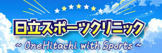 X|[cNjbN`OneHitachi with Sports`
