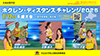 この記事を見る