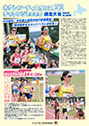 LAURUSチャンネル最新号