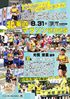 LAURUSチャンネル最新号