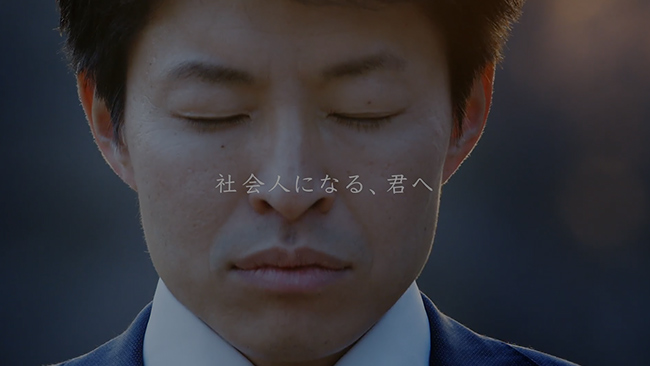 「未来を変えるのは」編